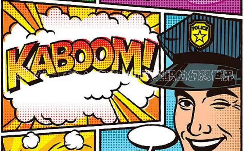 歪歪漫画免费阅读看漫画