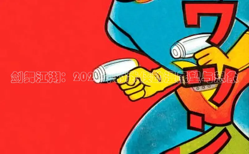 歪歪漫画免费观看下拉式